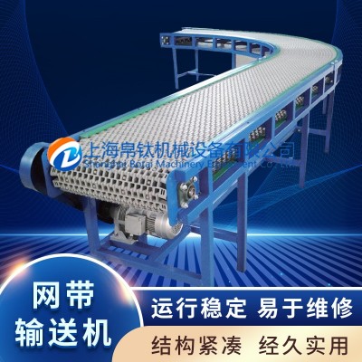 廠家直銷不銹鋼網(wǎng)帶輸送機食品流水線小型輸送設(shè)備網(wǎng)帶機輸送機