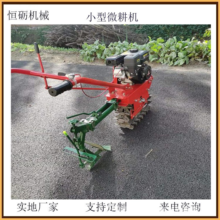 小型茶園趟地機(jī)報(bào)價(jià) 獨(dú)輪施肥耘鋤機(jī) 硬地塊山地耕地機(jī)恒礪