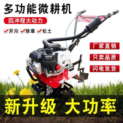 宗申150微耕機耕地機小型旋耕機農用汽油松土機新型多功能除草機