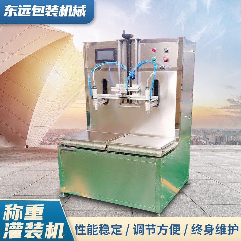 廠家供應(yīng)洗衣液日化用品液體灌裝機(jī) 食用油機(jī)油潤滑油稱重灌裝機(jī)