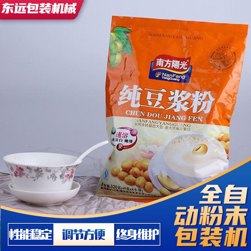 全自動益生菌粉末包裝機(jī) 調(diào)味料營養(yǎng)粉三邊封背封粉劑包裝設(shè)備