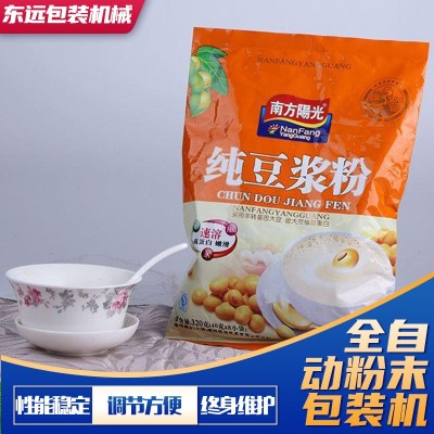 全自動益生菌粉末包裝機 調(diào)味料營養(yǎng)粉三邊封背封粉劑包裝設備