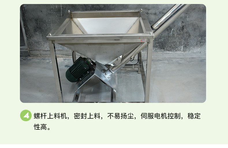 詳情_04.jpg
