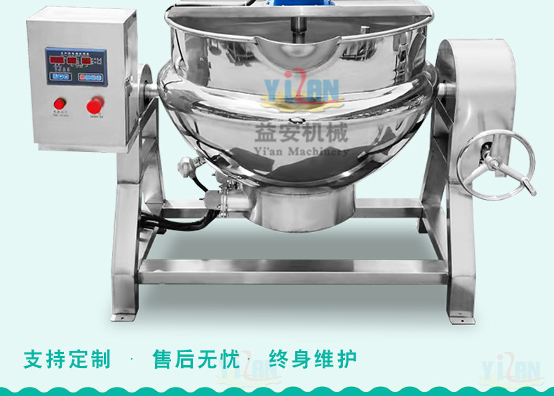益安詳情_02.jpg
