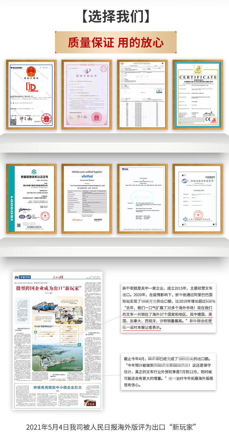 步行堆高車