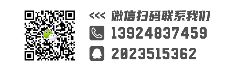 139聯系我們