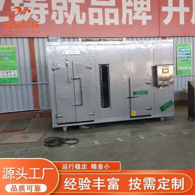 廠家藥材食品空氣能智能烘干機 多層烘干機 大棗地瓜水果烘干設備