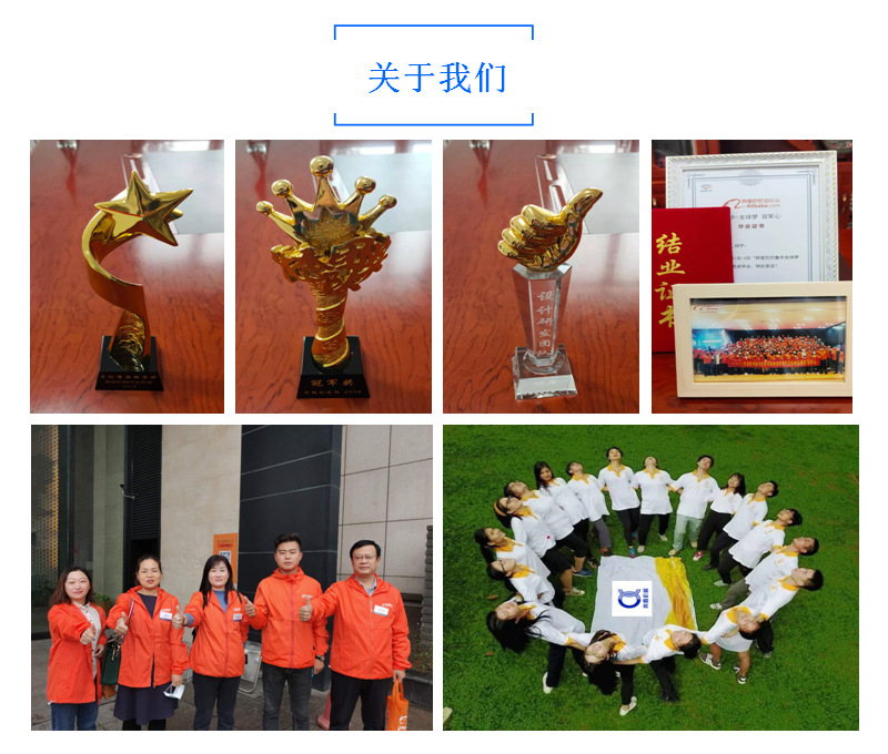 關于我們.png