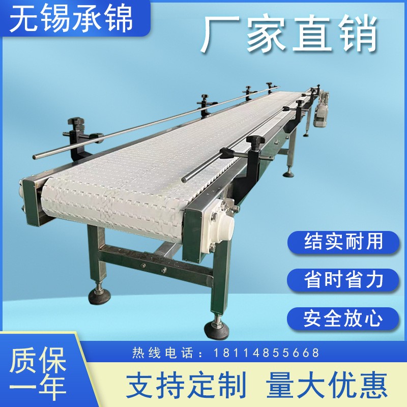 廠家供應(yīng)流水線 模組網(wǎng)帶/塑料/食品網(wǎng)帶機(jī)輸送機(jī) PP網(wǎng)帶傳送機(jī)