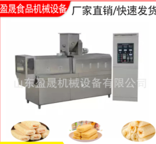 臺灣夾心米餅設(shè)備 燕麥片夾心米果機(jī)械 米果膨化機(jī)