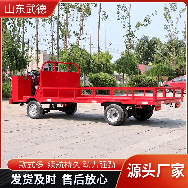 廠家直供小型裝卸電動(dòng)四輪車(chē)廠區(qū)周轉(zhuǎn)搬運(yùn)車(chē)電動(dòng)四輪平板拉貨車(chē)