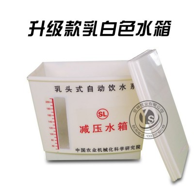 養殖減壓水箱雞用自動飲水器輔助水箱兔用飲水器水箱雞用減壓水箱