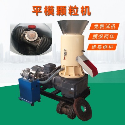 家用木屑顆粒機(jī)秸稈造粒機(jī)生物質(zhì)顆粒機(jī)多少錢中型木屑顆粒機(jī)價格