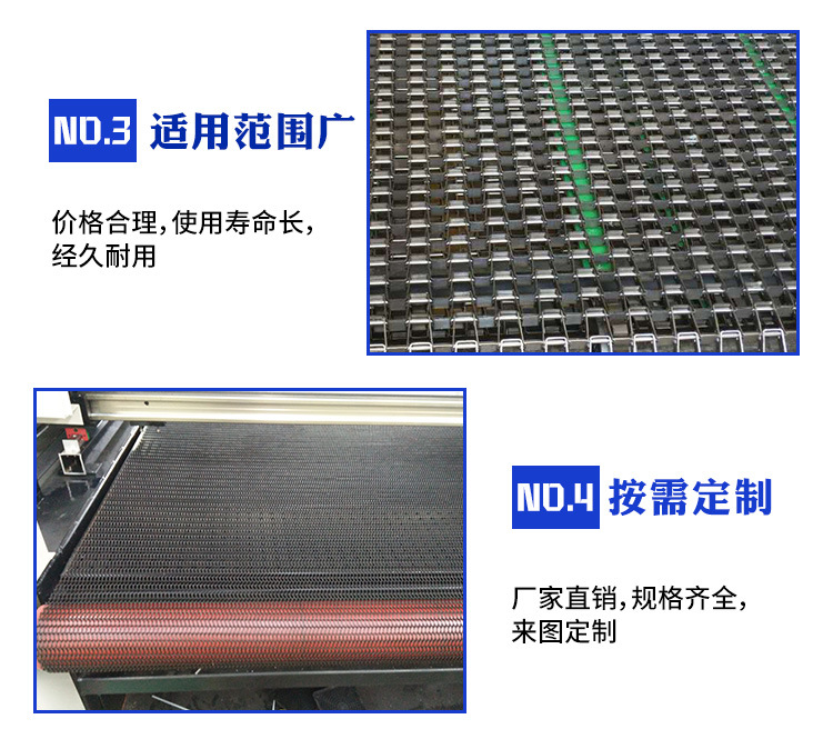 網帶輸送機_01.jpg