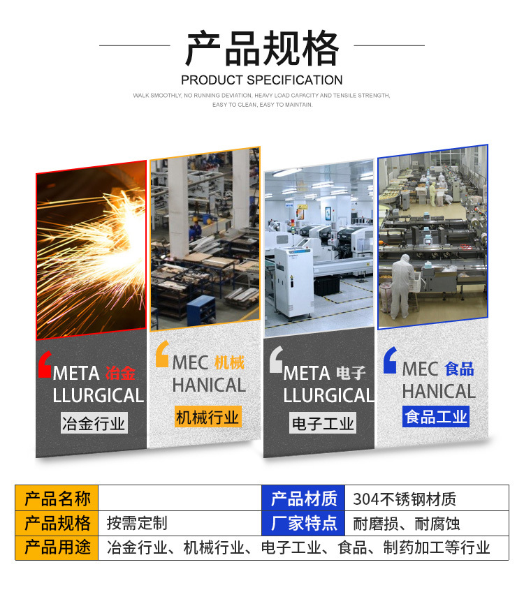 網帶輸送機_05.jpg