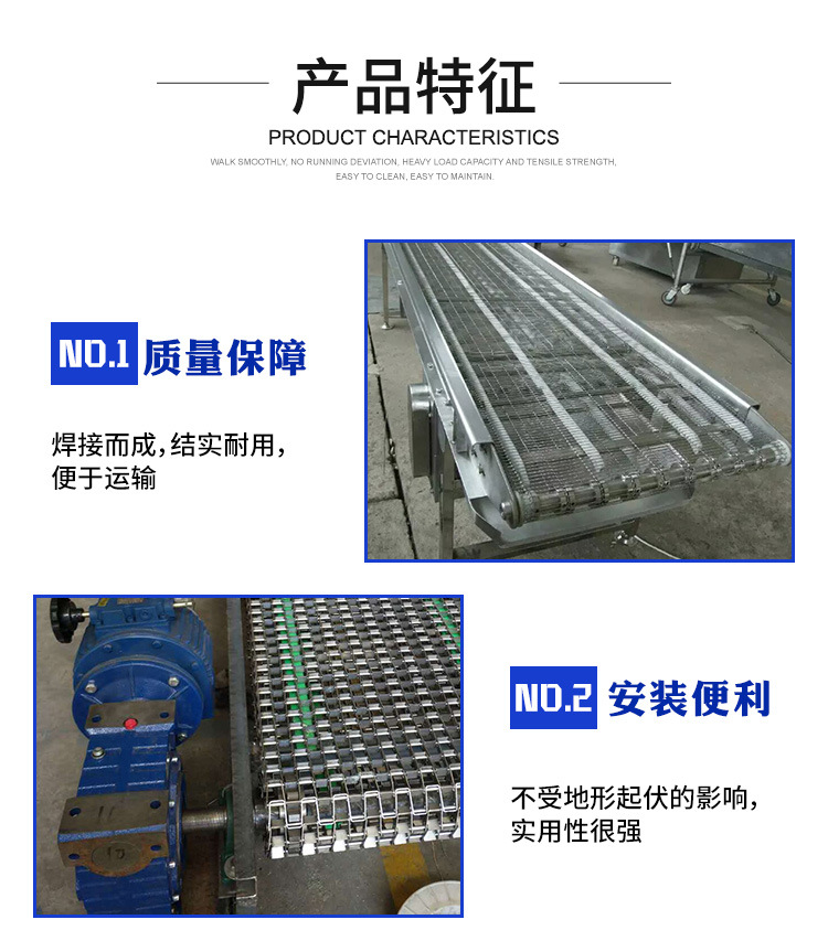 網帶輸送機_03.jpg