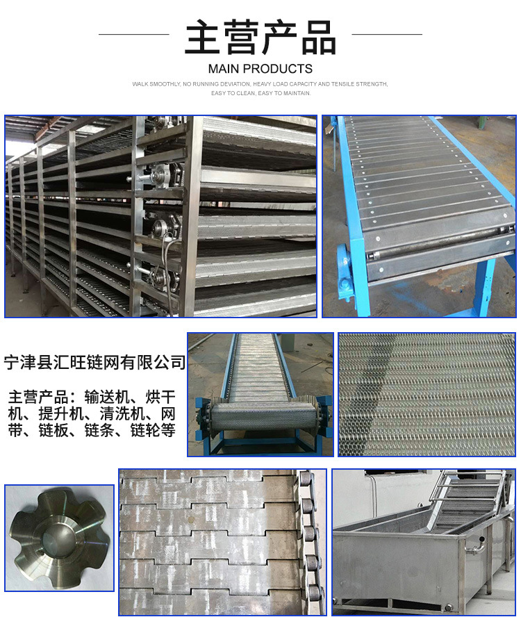 網帶輸送機_08.jpg