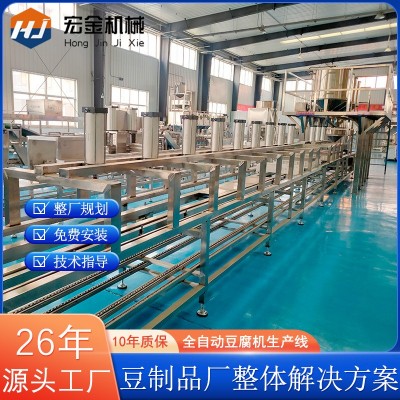源頭廠家豆腐機商用全自動 豆制品設備 豆制品廠5噸聯壓豆腐機