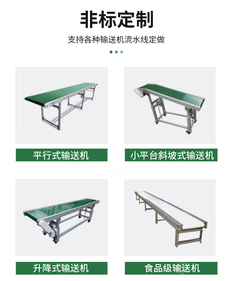 爬坡提升機