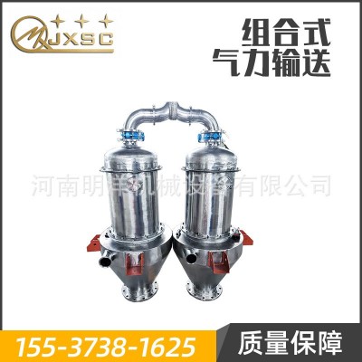 全自動低壓氣力輸送裝置自動上料電廠氣力輸送系統組合式進料器