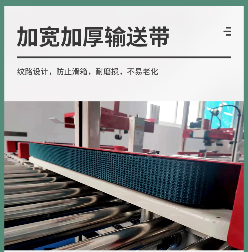 封邊機_08.jpg