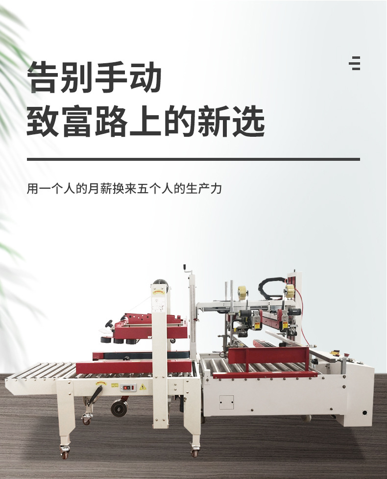 封邊機_06.jpg