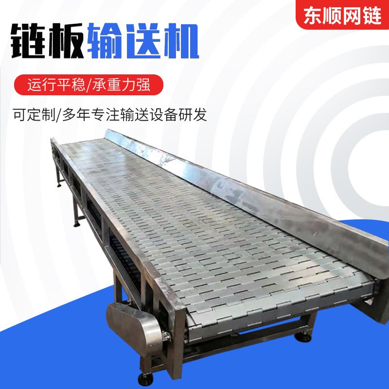 源頭廠家爬坡輸送機(jī)流水線提升機(jī)變頻調(diào)速刮板式提升機(jī)鏈板輸送機(jī)