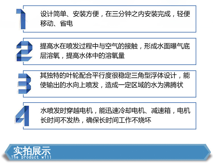 詳情頁(yè)3_02.jpg