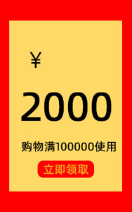 阿里優(yōu)惠券_03.jpg