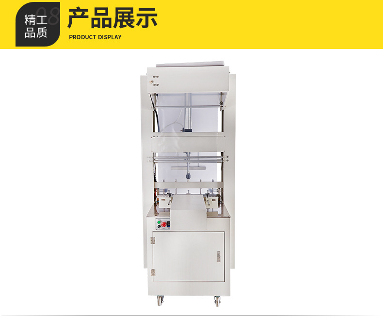 封口機(jī)_10.jpg