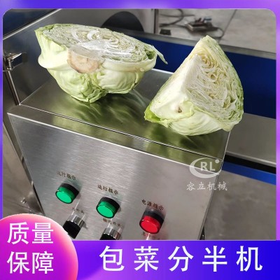 不銹鋼白菜分半機 輸送式胡蘿卜土豆切半設(shè)備 全自動包菜分半機