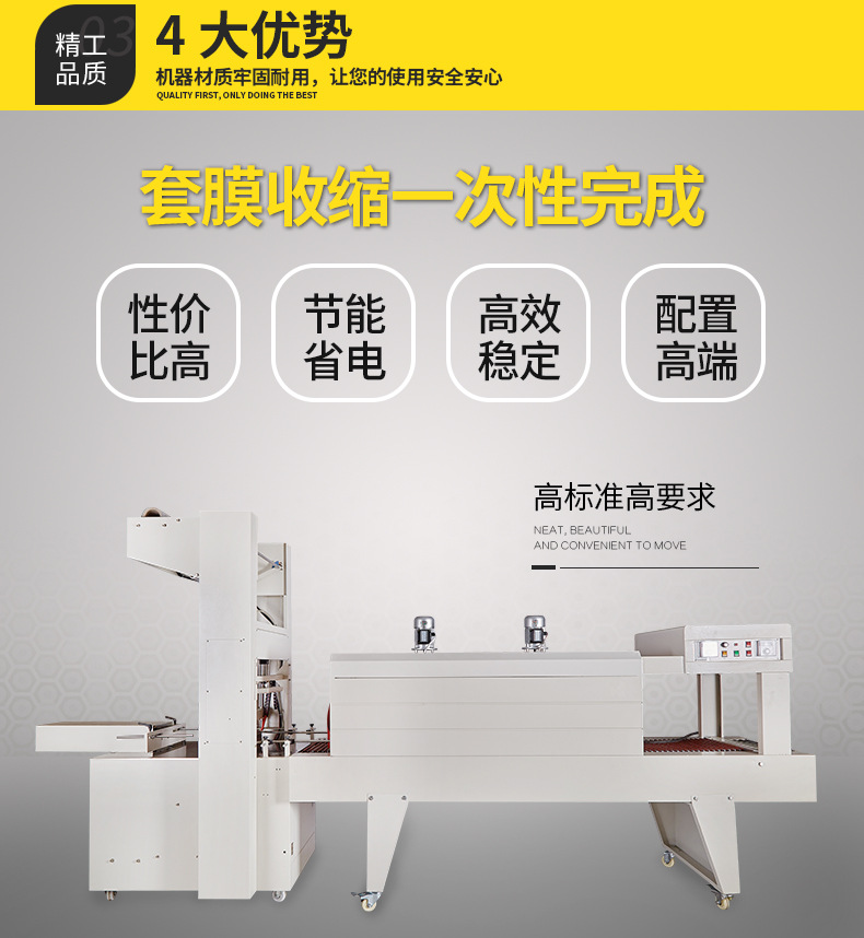 封口機(jī)_05.jpg