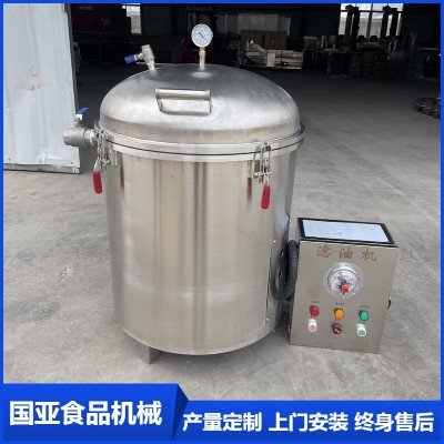全自動真空濾油機(jī) 油炸食品離心過濾機(jī) 油炸企業(yè)食用油真空濾油機(jī)