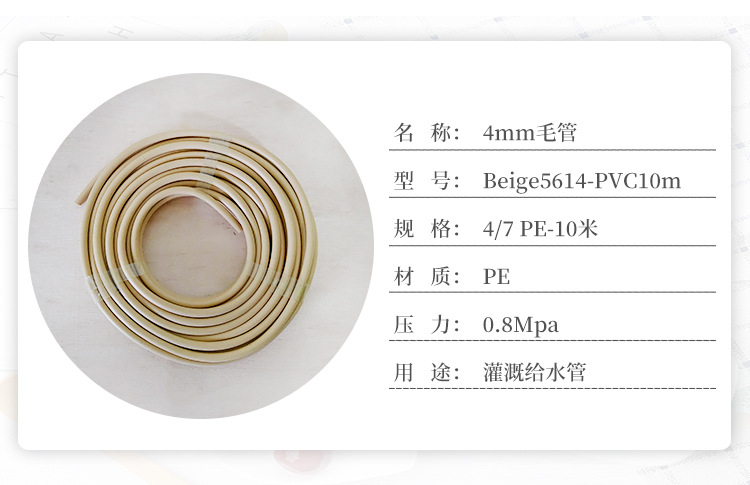 山東春雨潤集雨節灌設備有限公司詳情頁_03.jpg