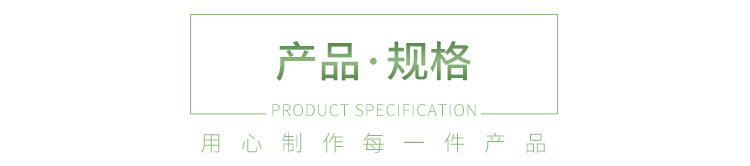 山東春雨潤集雨節灌設備有限公司詳情頁_04.jpg