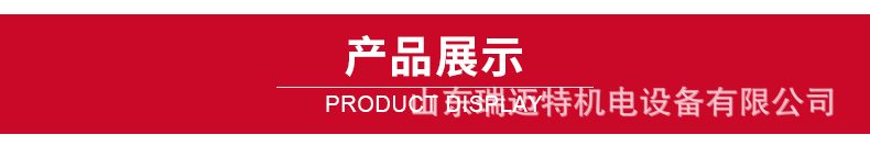 不銹鋼削皮機_10.gif