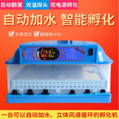 小型孵蛋器孵化機(jī)全自動家用型雞鴨鵝智能控溫孵化器自動加水家禽