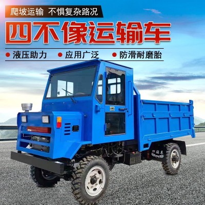 農用四不像運輸車 3-8噸煤礦渣土自卸車 工程柴油農用四驅運輸車
