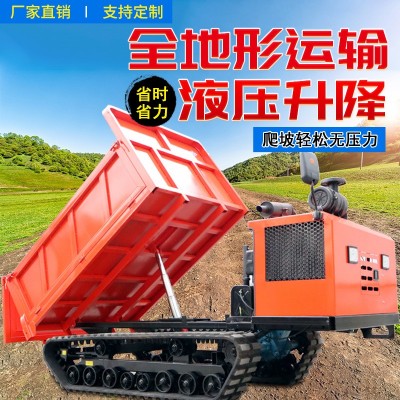小型履帶運輸車 農用果園全地形爬山虎 柴油發動機液壓升降運輸車