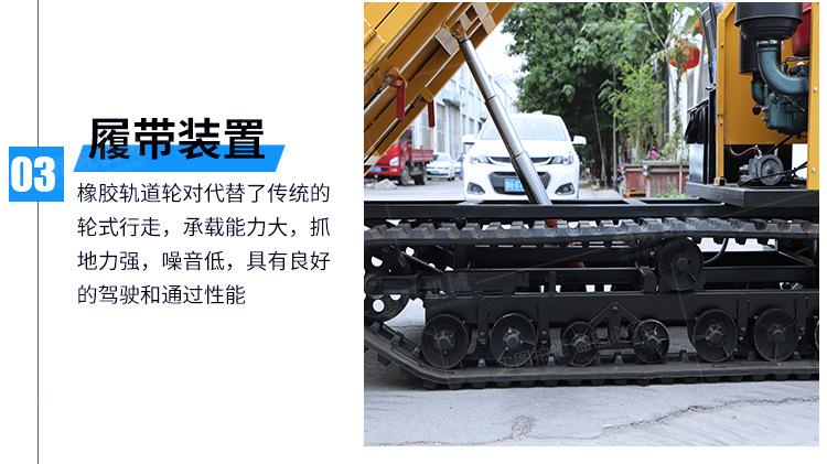 履帶運(yùn)輸車(chē)詳情頁(yè)750_11.jpg