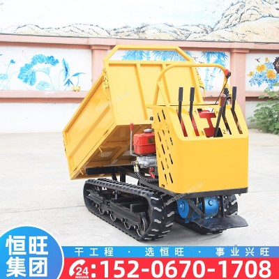 履帶運(yùn)輸車(chē)1噸全地形山區(qū)爬坡王果園農(nóng)用手扶搬運(yùn)自卸山地爬山虎