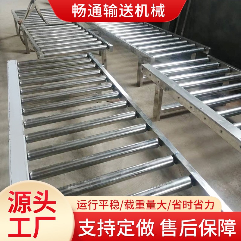 工廠滾筒輸送機(jī)電動(dòng)滾筒輸送機(jī)食品流水線車間不銹鋼滾筒輸送機(jī)