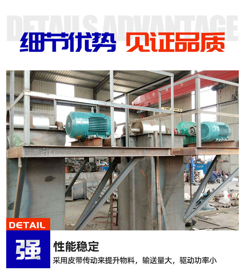 2TD皮帶提升機(jī)1_05.jpg