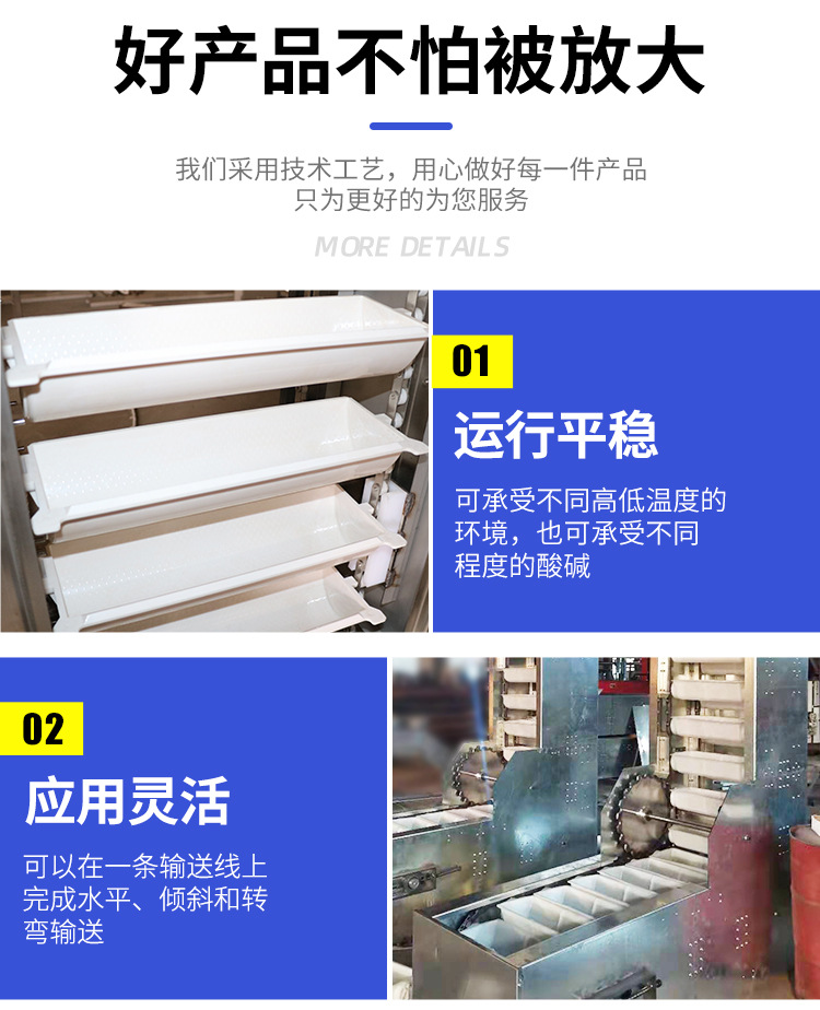 斗士提升機(jī)_04.jpg