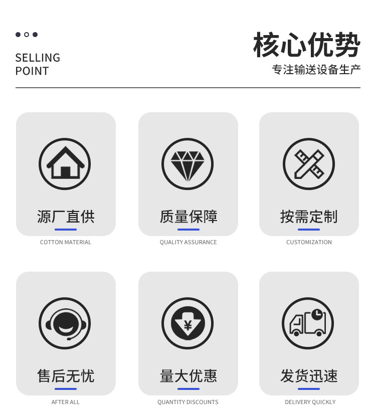 斗士提升機(jī)_02.jpg