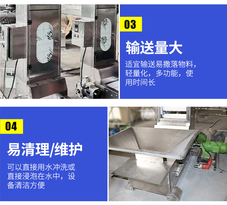 斗士提升機(jī)_05.jpg