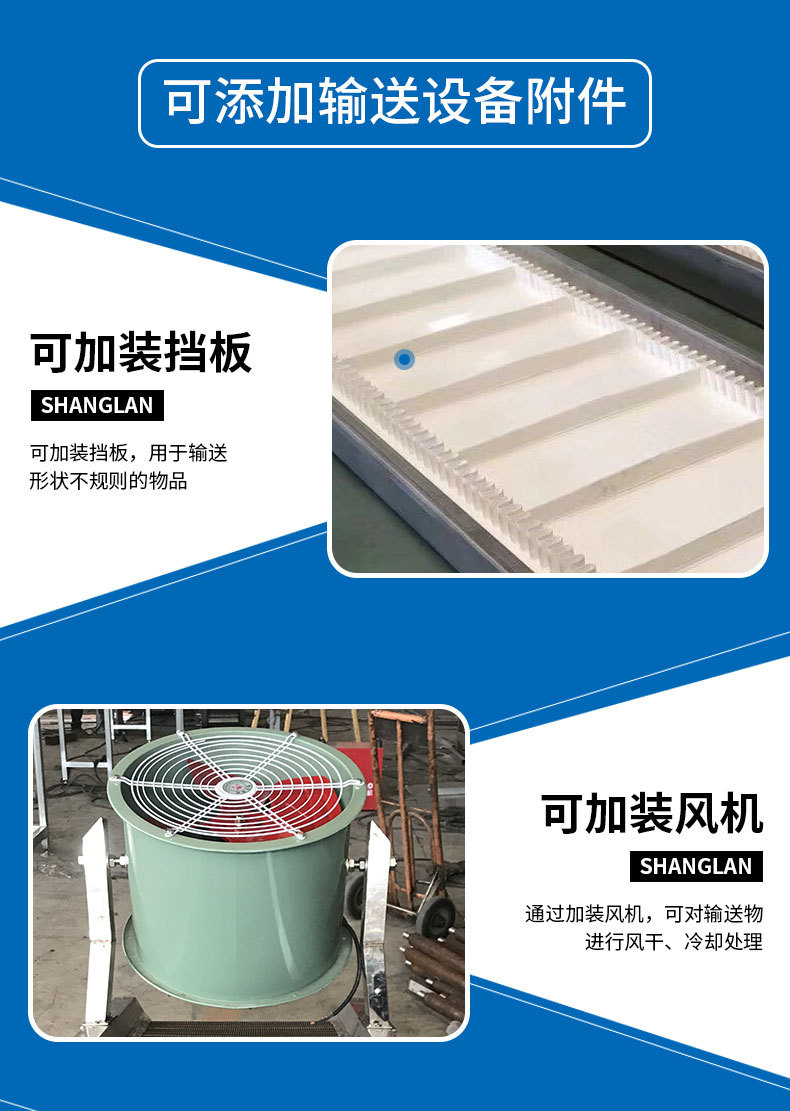 皮帶輸送機(jī)_05.jpg