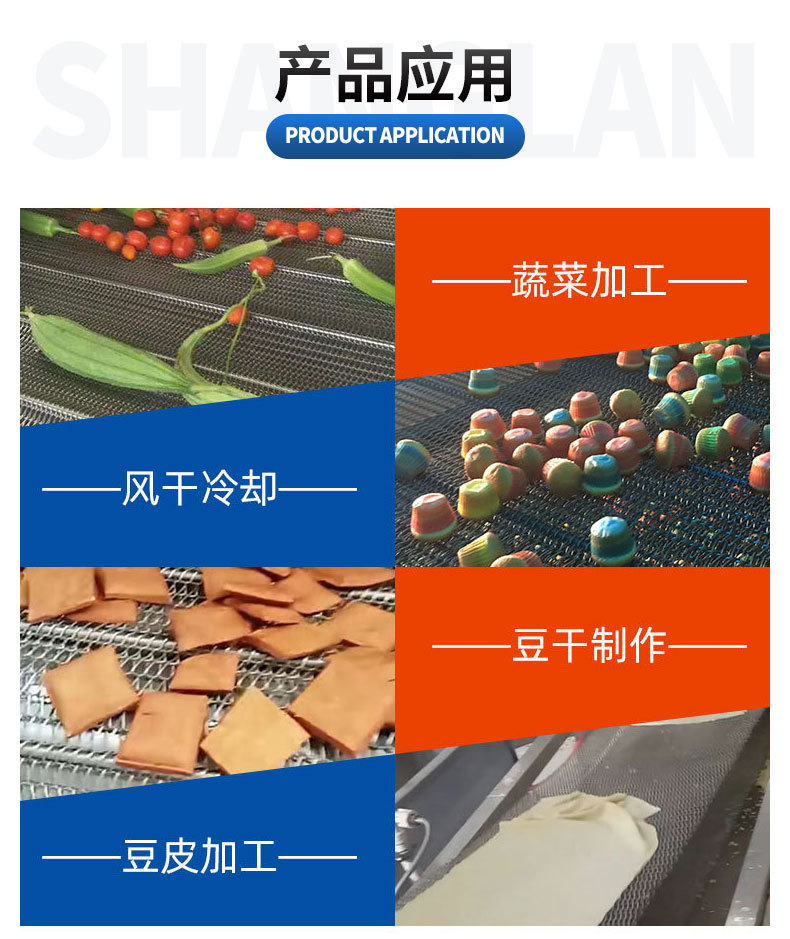 皮帶提升機_07.jpg