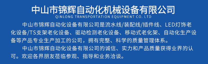 描述圖_13