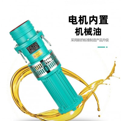 廠家批發(fā)QY油浸泵潛水泵380V農(nóng)田灌溉噴泉泵抽水泵大流量高揚(yáng)程